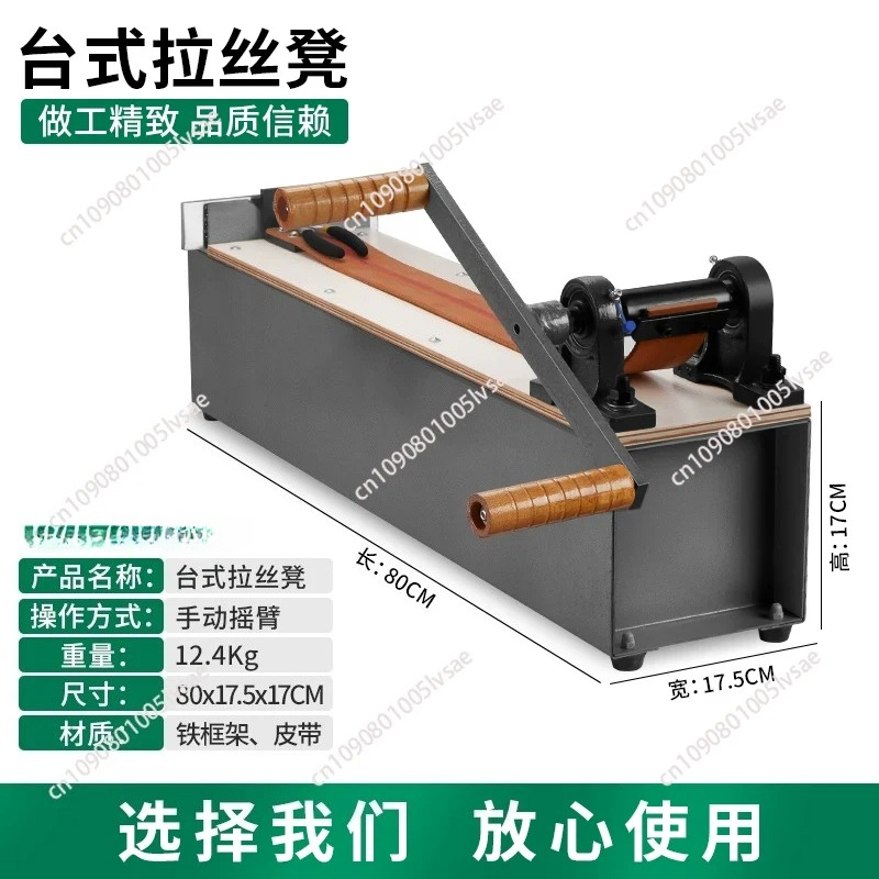 Desktop Small Manual Wire Draw - Jewelry Making Drawing ulasan dan harga